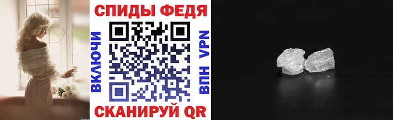 АМФЕТАМИН Розовый Малоярославец