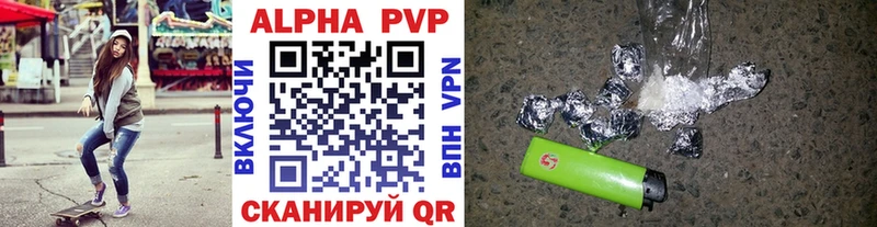 А ПВП Crystall ОМГ ОМГ как войти Малоярославец