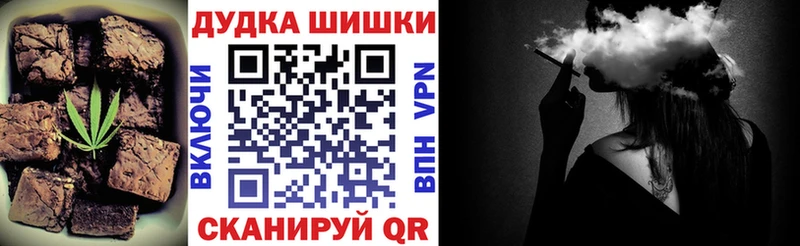 Еда ТГК марихуана  Малоярославец 
