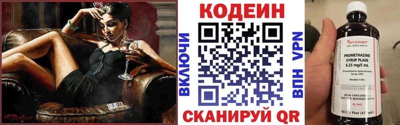 Кодеин Purple Drank это формула Малоярославец наркотики блэк спрут сайт