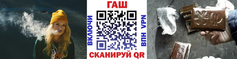 купить  сайты  Малоярославец  Гашиш VHQ 