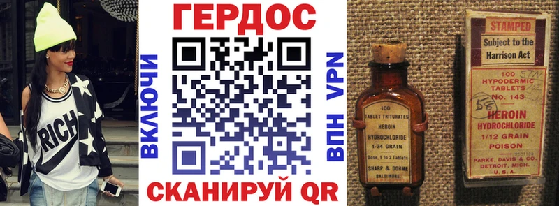 как найти закладки  Малоярославец  даркнет официальный сайт  ГЕРОИН герыч 