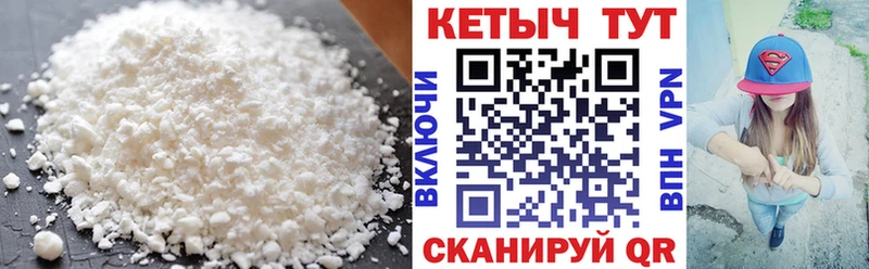 продажа наркотиков  мега как войти  КЕТАМИН VHQ  Малоярославец 
