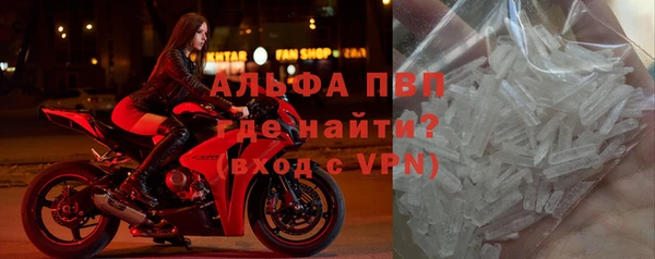 винт Белокуриха