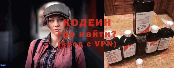 винт Белокуриха