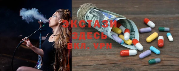 винт Белокуриха
