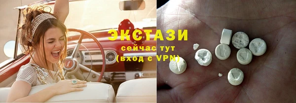 винт Белокуриха