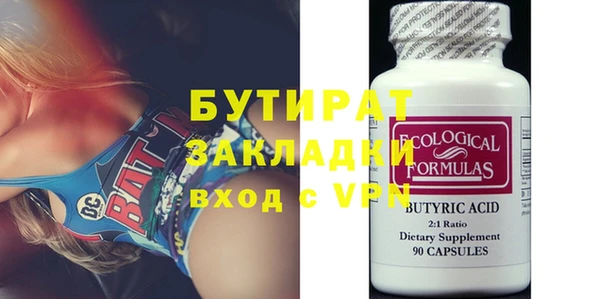 ECSTASY Беломорск