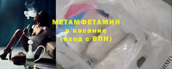 гашишное масло Белоозёрский
