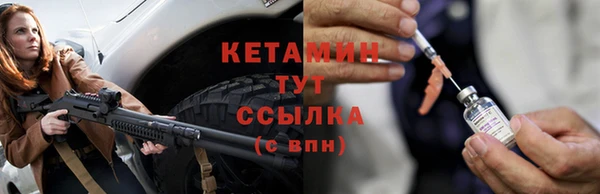 винт Белокуриха
