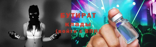 ECSTASY Беломорск