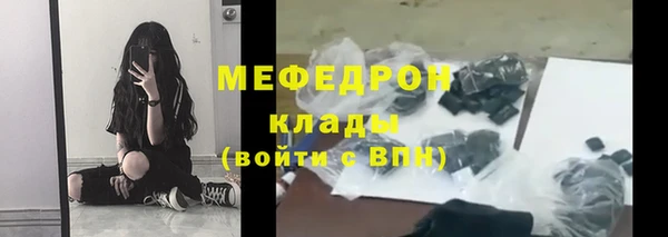 винт Белокуриха