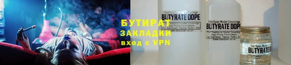 винт Белокуриха