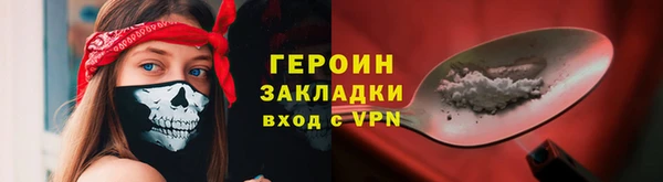 гашишное масло Белоозёрский