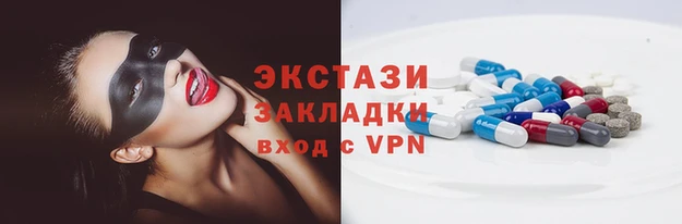 винт Белокуриха