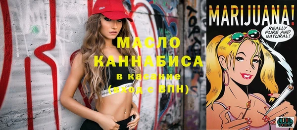 винт Белокуриха