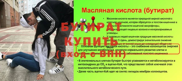 ECSTASY Беломорск