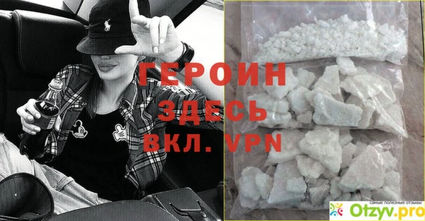 винт Белокуриха