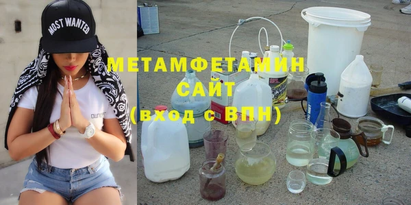 винт Белокуриха