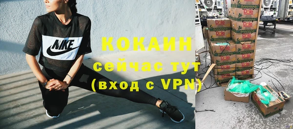 гашишное масло Белоозёрский