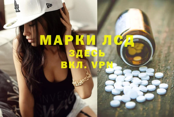 ECSTASY Беломорск