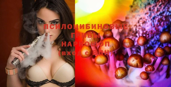 гашишное масло Белоозёрский