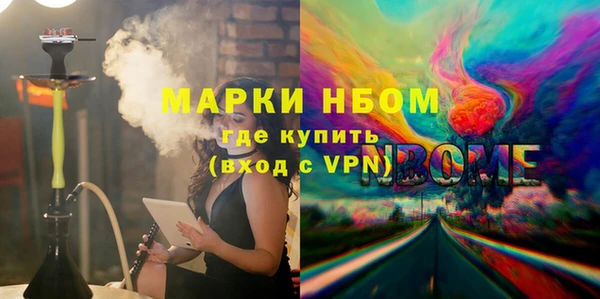 гашишное масло Белоозёрский