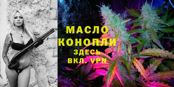 гашишное масло Белоозёрский