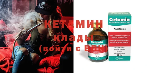 ECSTASY Беломорск
