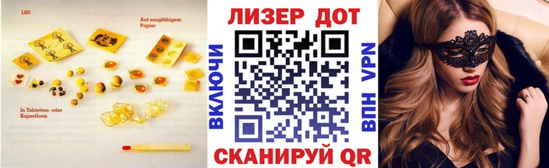 Лсд 25 экстази ecstasy  хочу наркоту  Малоярославец 