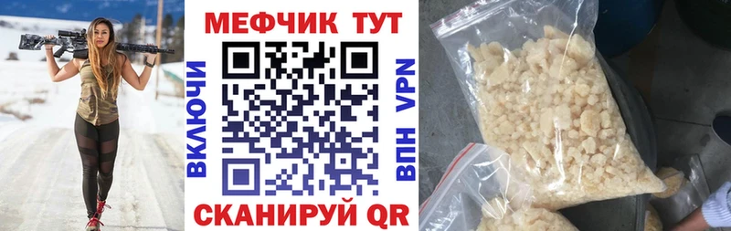 МЯУ-МЯУ мяу мяу гидра сайт Малоярославец