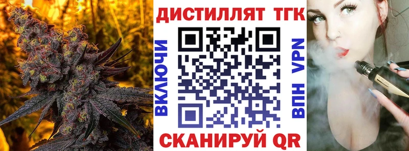 Дистиллят ТГК жижа  Малоярославец 