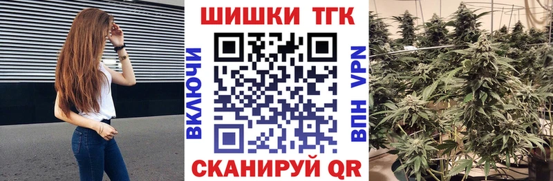 Каннабис семена  наркота  Малоярославец 